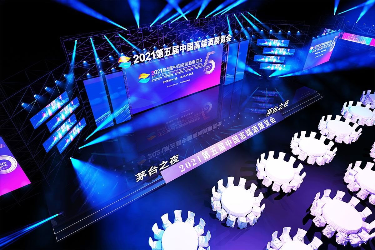 會(huì)議活動(dòng)：第五屆中國高端酒展覽會(huì)