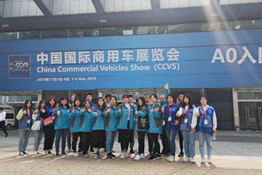 主場(chǎng)服務(wù)：中國國際商用車展覽會(huì)